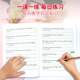 English Transcription and Translation for Grades 3, 4, 5 and 6 Volumes 1 and 2