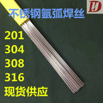 201 stainless steel welding wire 304 argon arc welding 316L straight strip 308 welding wire 309 electrowelding wire 5 kg barrelled wire