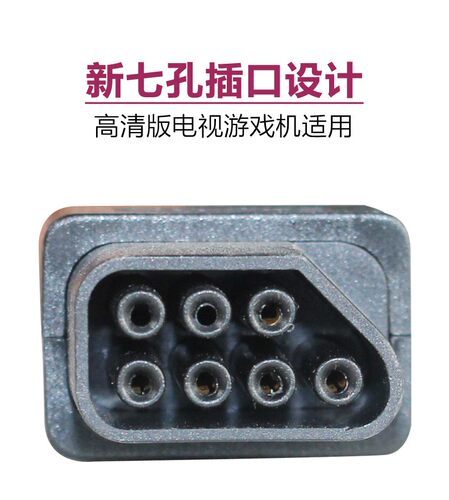 小霸王D99/D101旗舰版增强版普通版7/七口/孔/空/针游戏手柄3米线 - 图1