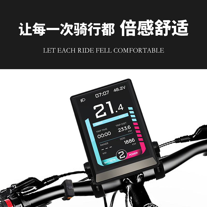 Keyde TFT350仪表凯德智能电机专用仪表超大彩屏电机显示器防水 - 图0