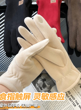 2025新款德绒手套女士冬天加绒保暖开车防寒手套男冬季骑行可触屏