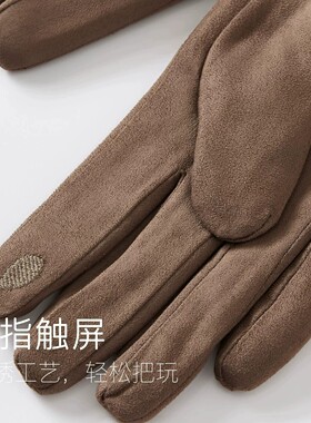 男士简约手套2026秋冬季新款加绒保暖加厚防风防寒骑行可触屏手套
