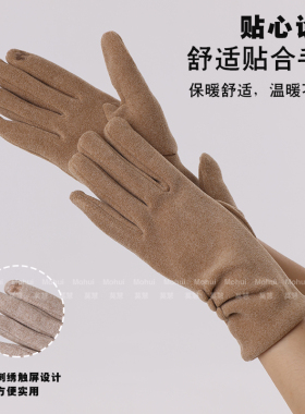 2026新款韩系时尚手套女秋冬季户外保暖手套触屏开车骑行防风防寒