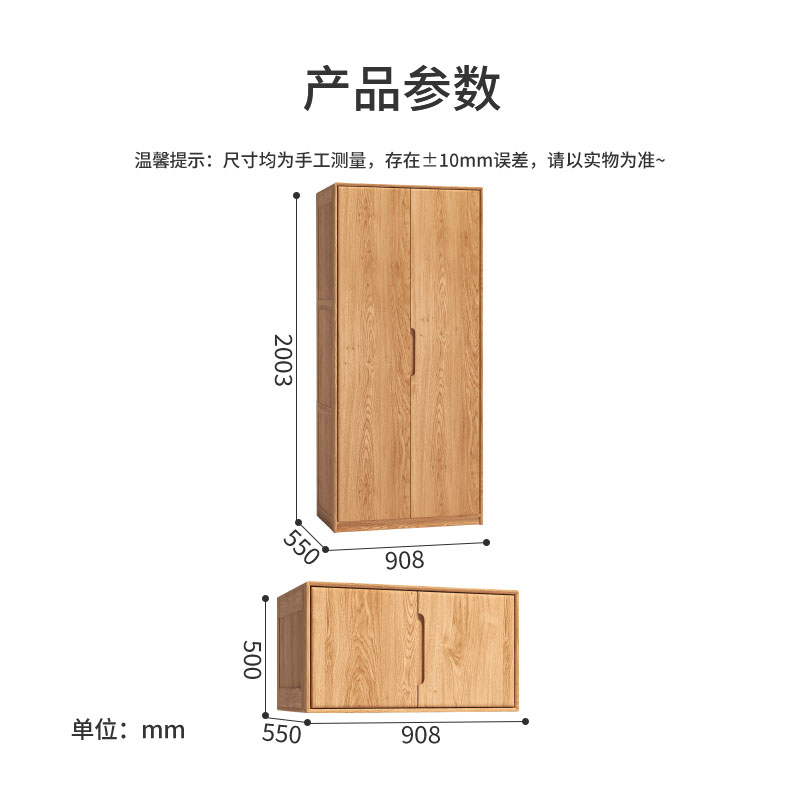 天坛家具衣柜全实木组合柜小户型大容量双门三门储物衣橱红橡木 - 图3