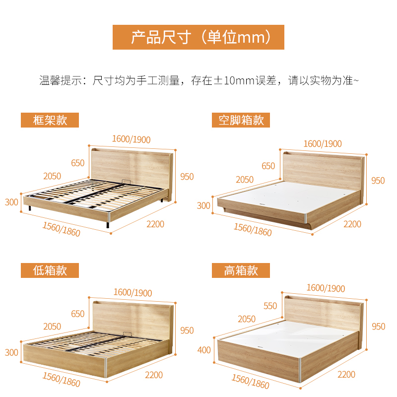 【清仓】天坛家具北欧双人床 现代简约高低箱储物床板式架子床 - 图3