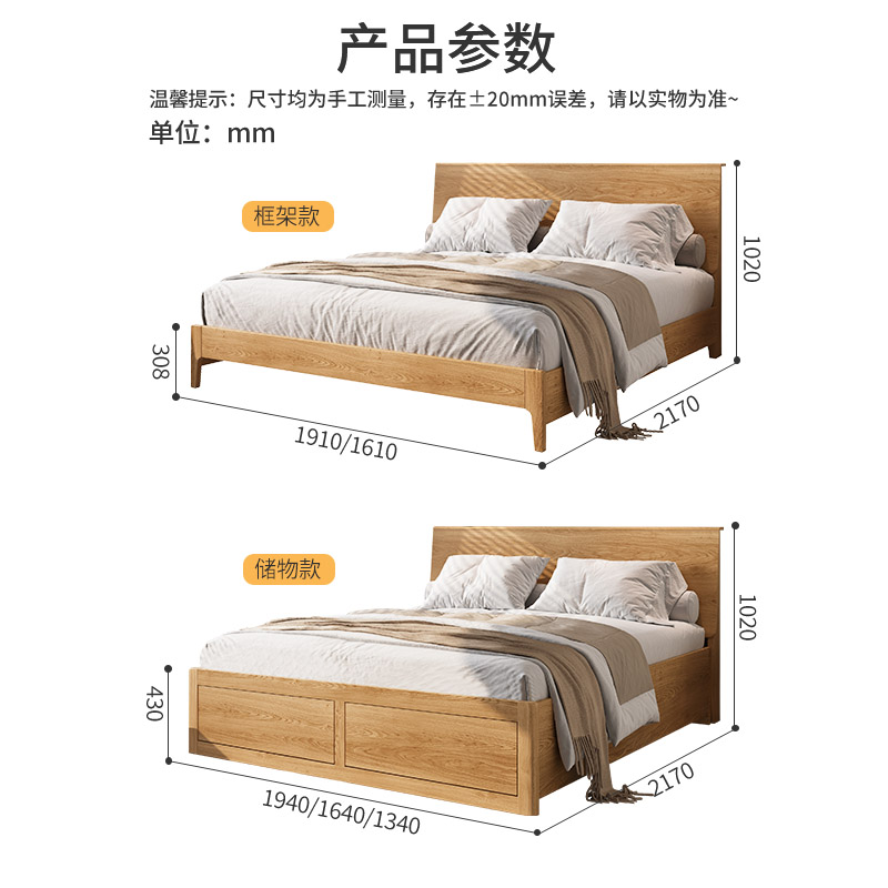 天坛家具全实木床简约卧室1.8红橡木北欧风1.5米主卧双人储物床-图3