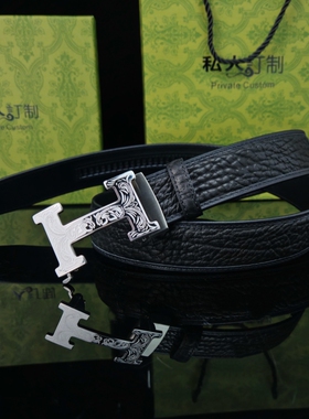圣古奇男士不锈钢自动扣