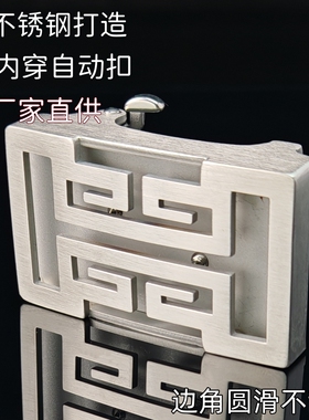 304不锈钢皮带扣自动扣
