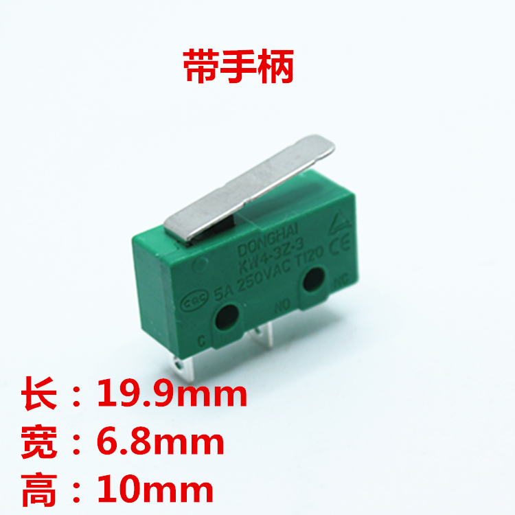 等离子割枪微动开关KW4-3Z-3小型行程限位开关两2脚带柄5A250v绿 - 图0