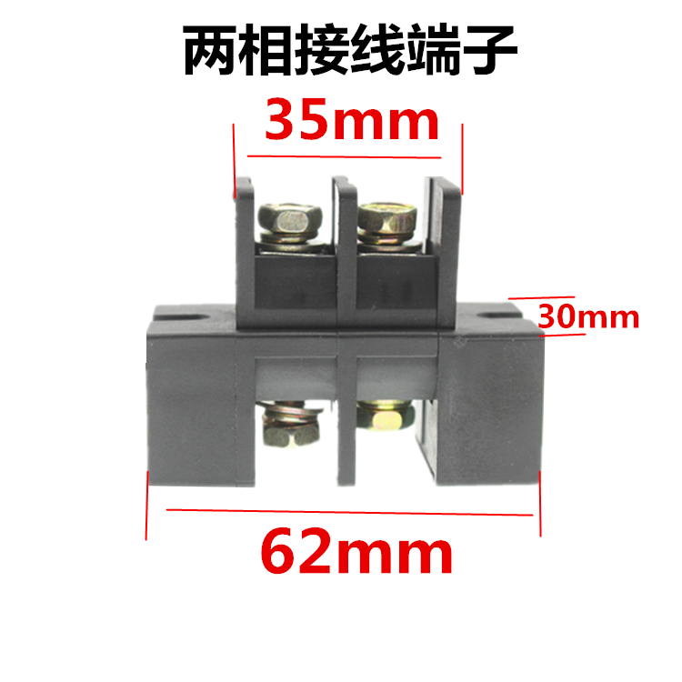 凯尔达焊机接线盒海蓝逆变焊机ZX7-315N华远两相输入电源盒盖250D - 图0