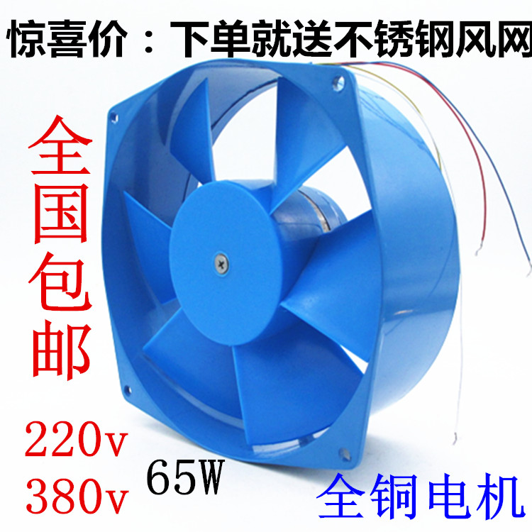 机柜散热200FZY2-D 4-D 7-D 轴流风机 220V 380V电焊机风扇150FZY - 图1