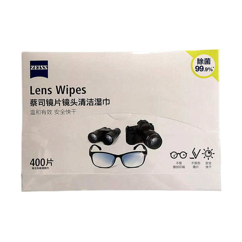 蔡司 ZEISS 拭镜纸擦镜纸眼镜相机镜头镜片清洁除菌湿纸巾400片装,淘宝优惠券,粉丝福利购,淘宝优惠卷