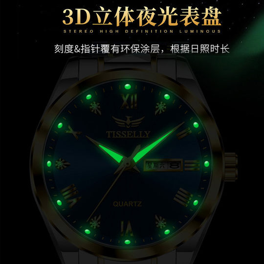 正品2025新款男士手表官方旗舰店全自动机械表男款防水夜光石英表