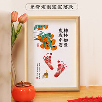Year-old hand footprints baby Remembrance Tiger 100 days Arrest Week Full Moon Ceremony Photo Frame Hands Imprint Footed props One year old