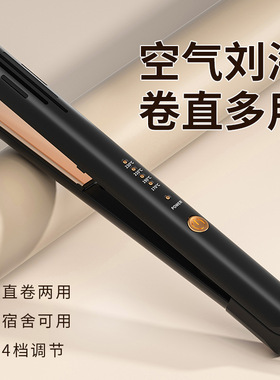 新款直发器卷发棒直卷两用夹板烫发器刘海内扣小型直发夹跨境专用