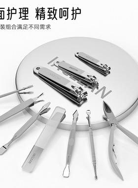 指甲剪刀套装家用剪指钳个人修脚神器男女士专用礼品皮套便携工具