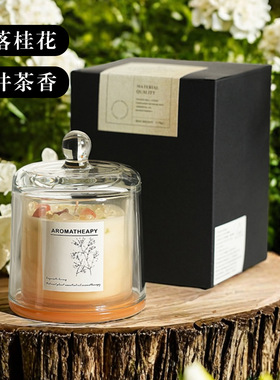 金钟罩香薰蜡烛植物精油大豆蜡晶石香氛蜡烛家用持久扩香伴手礼物