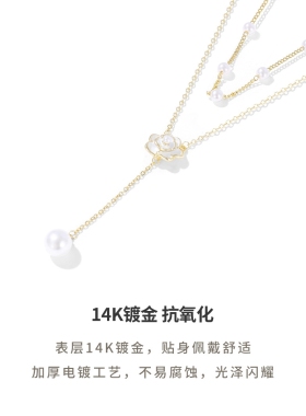 日常微光 Glimpse｜双层叠戴山茶花项链 小众轻奢甜美高级感颈链