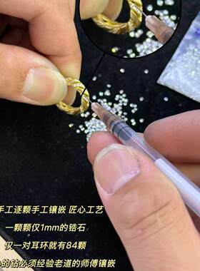 日常微光 Glimpse｜轻奢圈圈麻花锆石微光耳环小众设计感耳饰耳钉