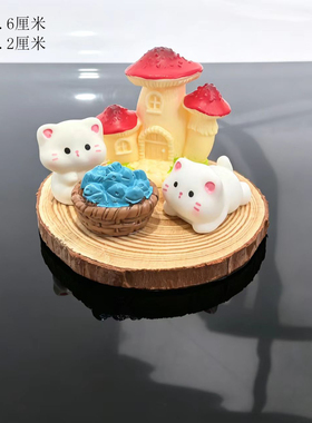 可爱治愈小猫蘑菇屋微景观摆件