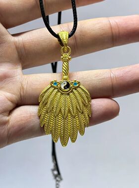 国风太极八卦羽毛扇吊坠