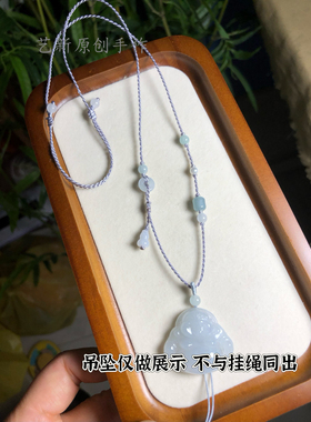 手编项链绳翡翠佛平安扣玉佩吊坠挂绳女锁骨链高档百搭玉石专用绳