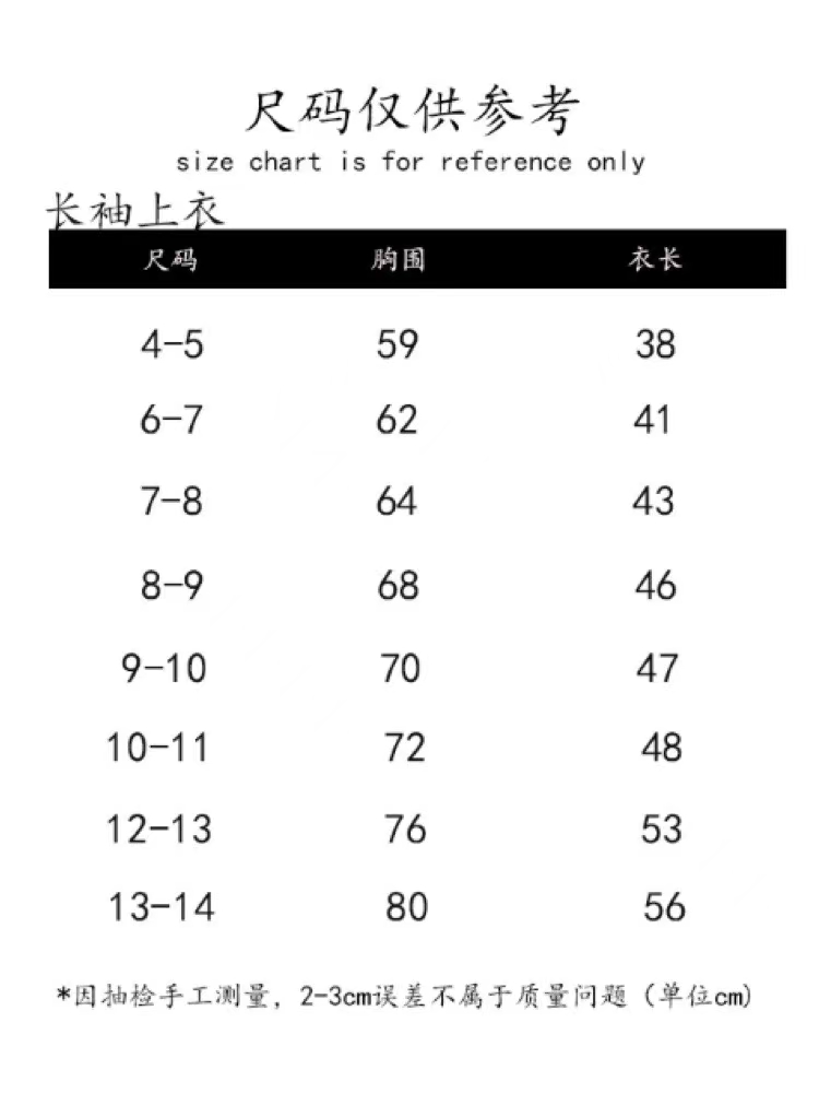 Amber外单 Georg*儿童分体泳衣女童时尚长袖防晒平角荧光小中大童-图2