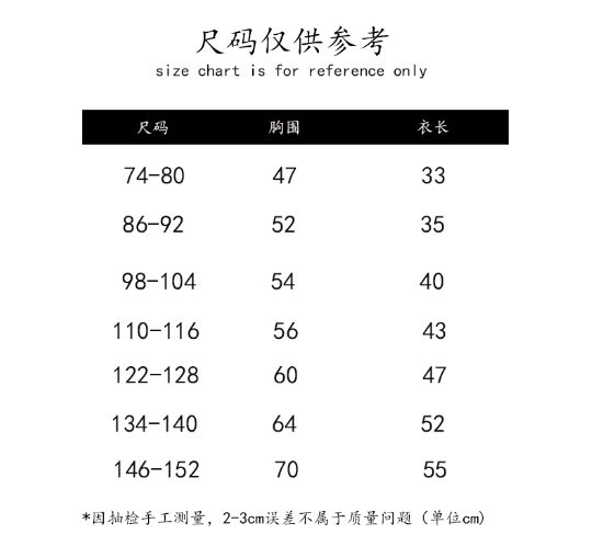 Amber外单男女童冲浪七分袖泳衣游泳馆户外防晒衣卡通小中大童 - 图1