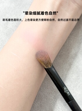 溜达鱼L037L038指腹眼影刷