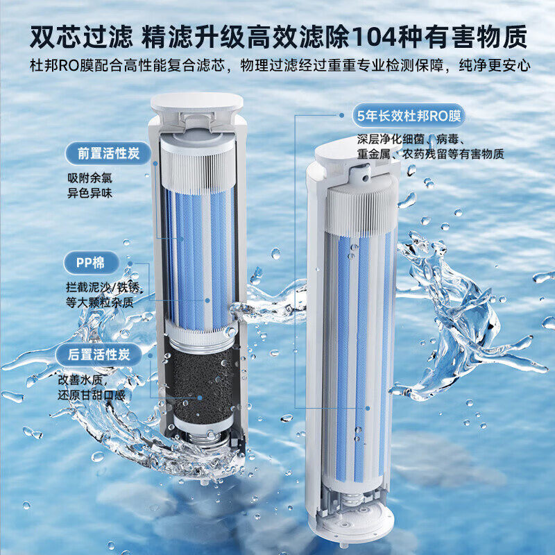 沁园新品冰块台式净饮机净水器制冰机饮水机家用即热式净饮一体机 - 图0