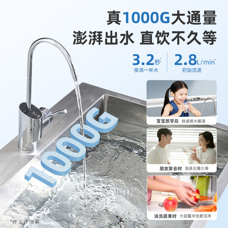 沁园家用ro反渗透旗舰店官网自来水 沁园净水器