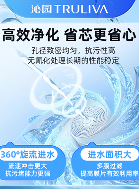 沁园净水器滤芯小白鲸小水钻系列