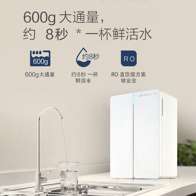 沁园官方旗舰店官网家用厨房600g 沁园净水器