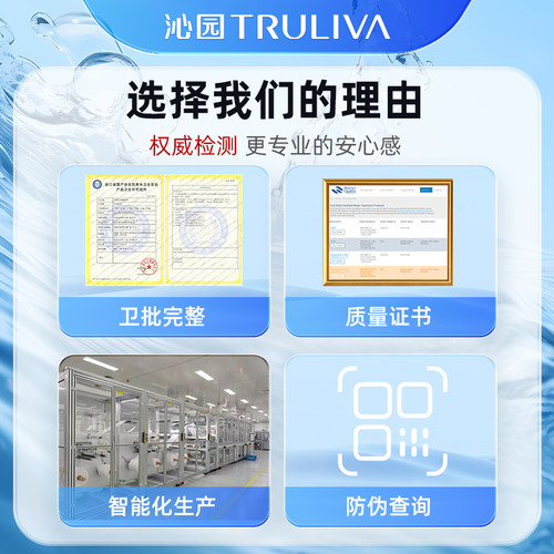 沁园净水器滤芯官方QR-RF-502B/506A/506B - 图3