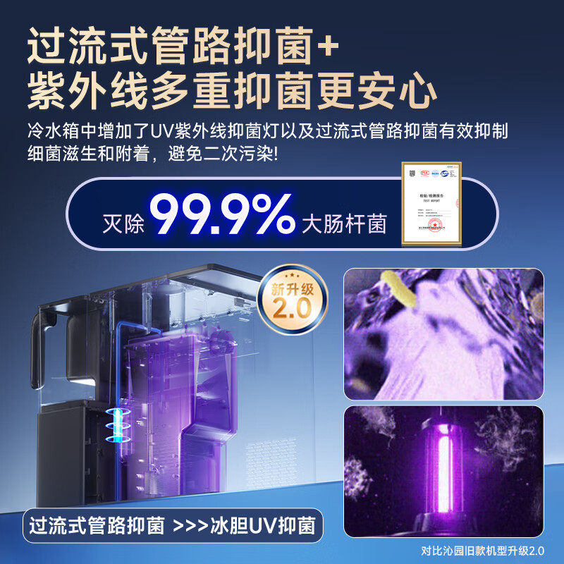 沁园新品冰块台式净饮机净水器制冰机饮水机家用即热式净饮一体机 - 图3