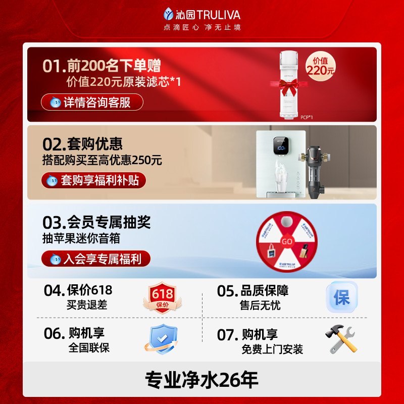 沁园净水器家用厨下反渗透过滤净水机浩合1200G-图0