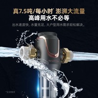 沁园前置过滤器家用自来水净水器水龙头自动反冲洗全铜全屋净水机