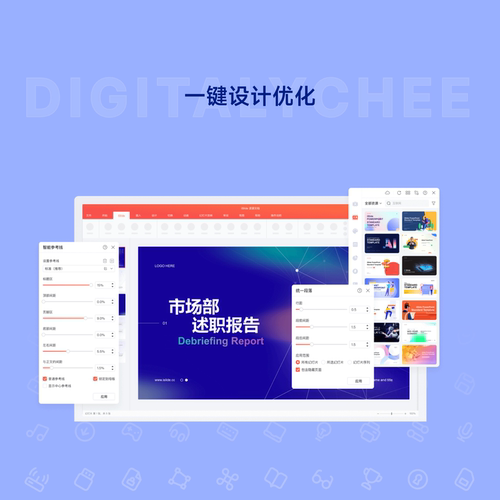 数码荔枝| iSlide 插件ppt模板排版美化制作模板素材 Win/Mac - 图2