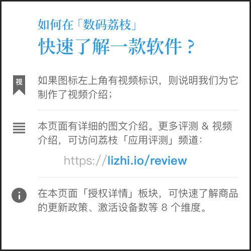 数码荔枝| 迅捷 PDF 编辑器终生批注合并拆分加密迅捷pdf会员 - 图0