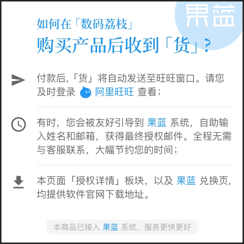 数码荔枝| 迅捷 PDF 编辑器终生批注合并拆分加密迅捷pdf会员 - 图1