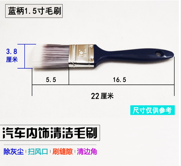 汽车美容精洗工具大全机舱中网轮胎刷钢圈刷内饰脚垫刷子出风口刷