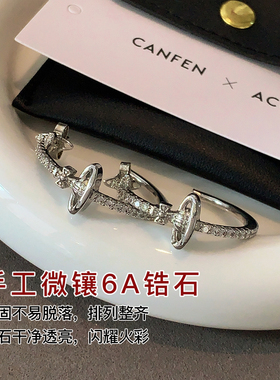 CANFEN欧美夸张西太后土星大耳圈