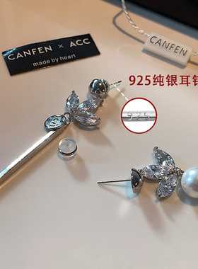 CNAFEN不对称蝴蝶珍珠长款耳钉女
