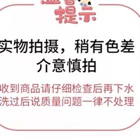 床品四件套家纺库存孤品捡漏根据主播提示直播间选款专拍纯色,淘宝优惠券,粉丝福利购,淘宝优惠卷