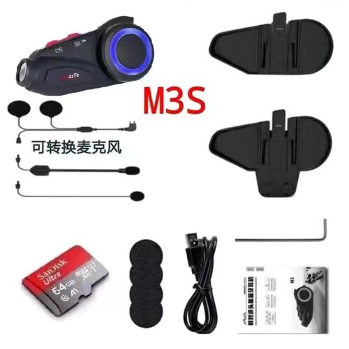Maxto M3S摩托车头盔蓝牙耳机行车记录仪骑行无线耳机摄像一体机 - 图3