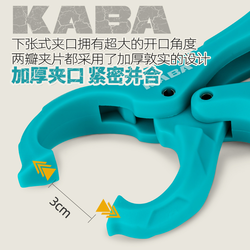 kaba5寸迷你小塑料控鱼器微物路亚钳新型溪流甲壳虫黑坑控鱼神器-图0