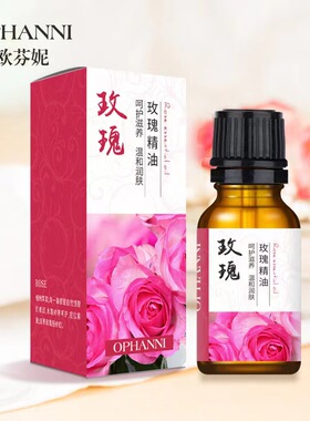 艾灸油老姜油生姜按摩油 天然艾草精油温灸安神润滑通经活络护肤