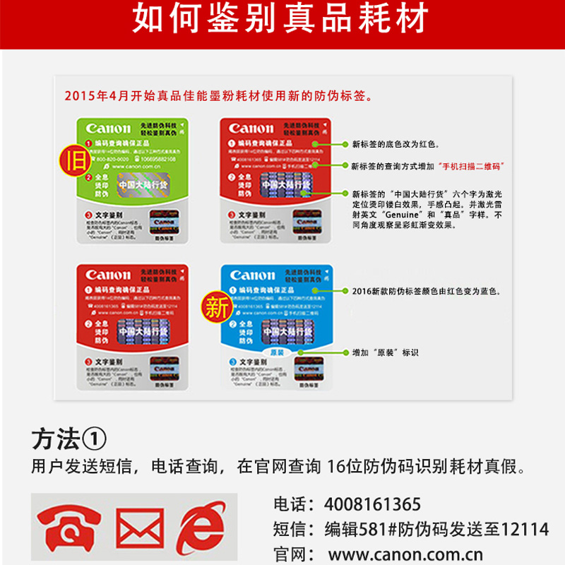 全新原装佳能NPG 46墨粉 C5030 C5035 C5235 C5240彩色粉盒碳粉-图2