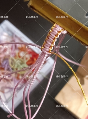 2mm平结线圈纯手工编织手绳配件diy手链隔珠可穿珠转运珠吊坠调节
