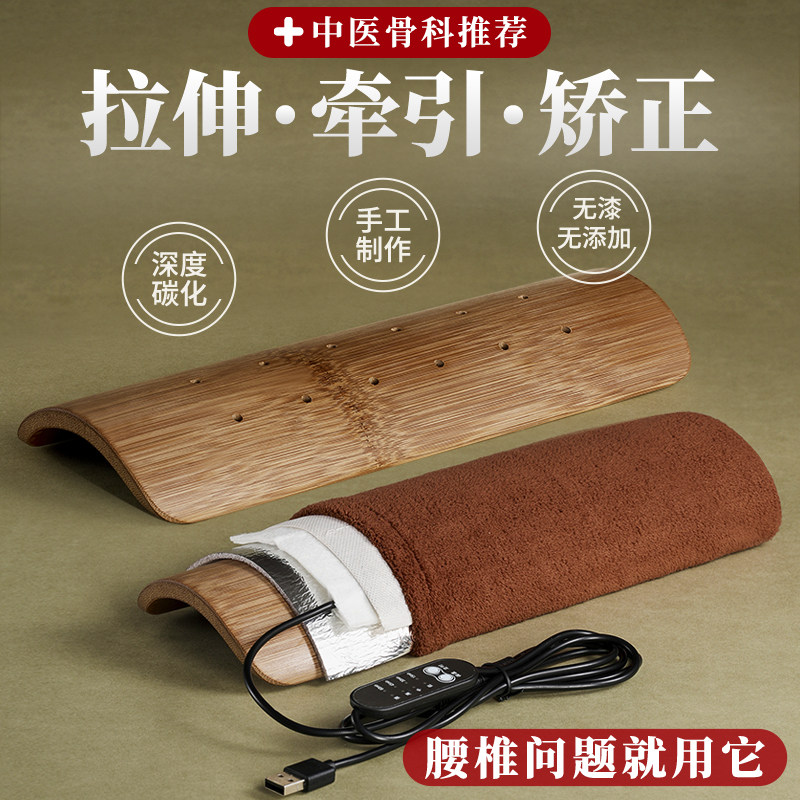 竹腰枕床上睡觉专用腰椎盘突出护腰垫加热平躺腰部支撑腰靠垫腰托,淘宝优惠券,粉丝福利购,淘宝优惠卷